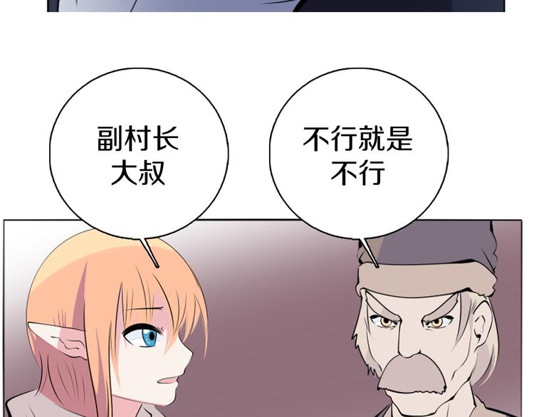 第41话 借粮-第42话