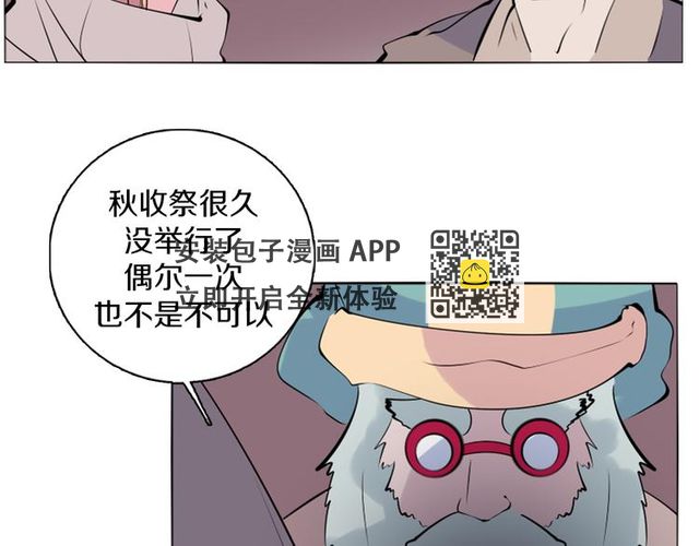 第41话 借粮-第42话