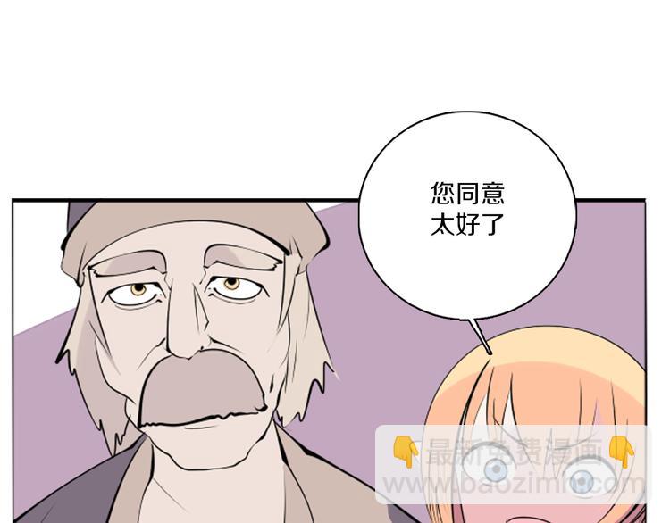 第41话 借粮-第42话