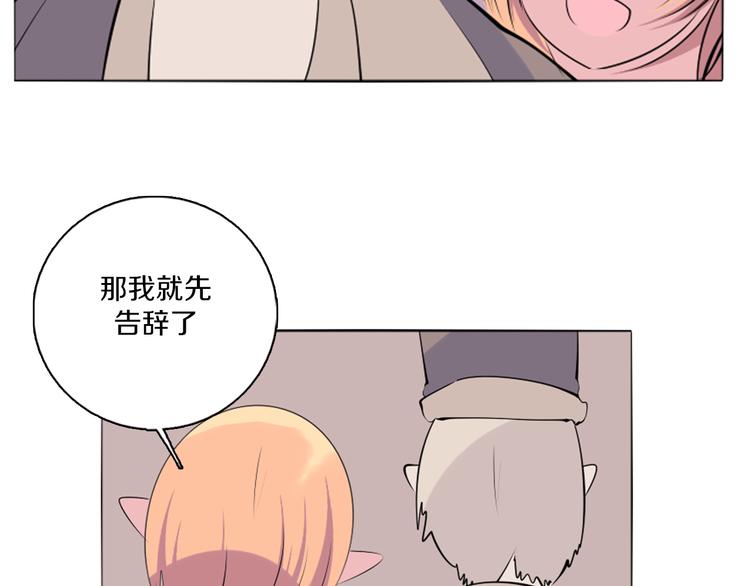 第41话 借粮-第42话