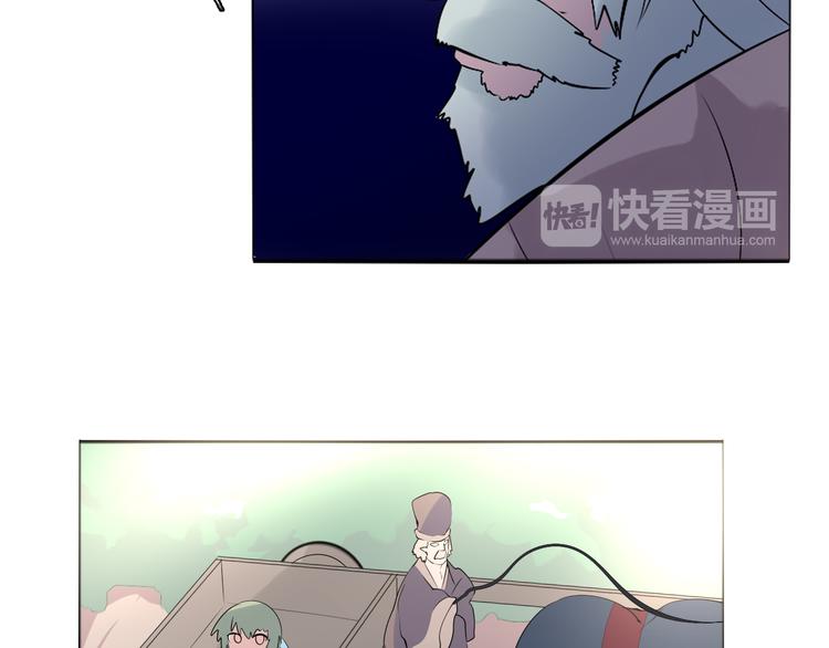 第41话 借粮-第42话