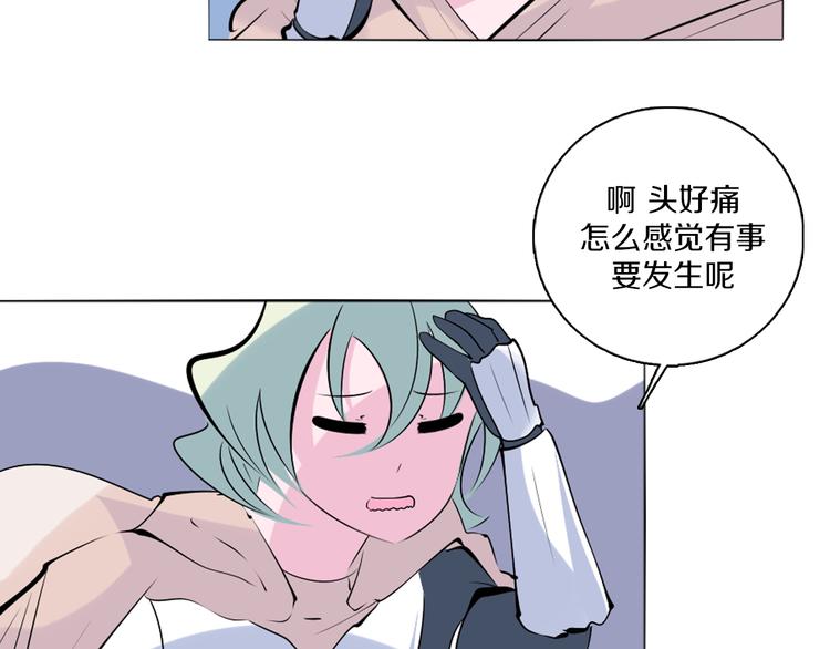 第41话 借粮-第42话