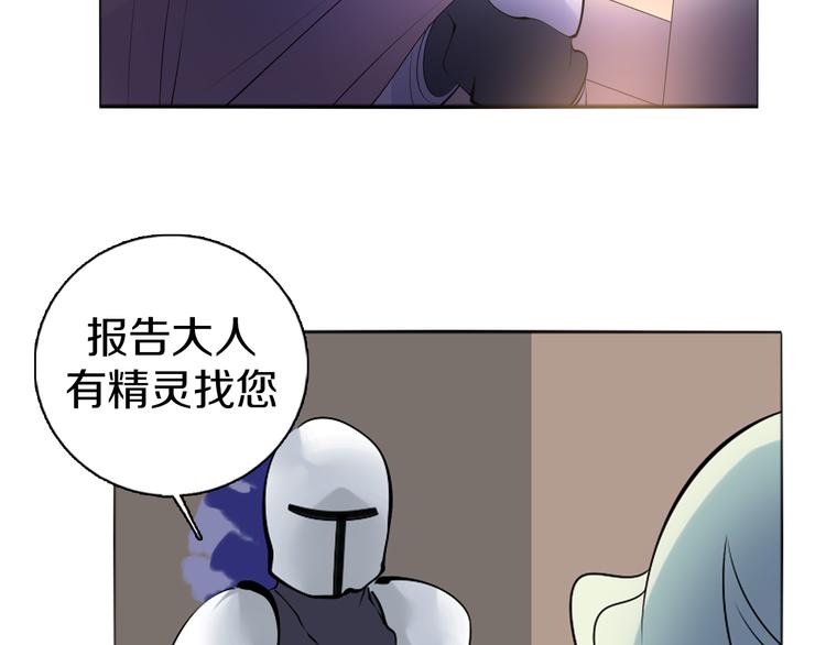 第41话 借粮-第42话