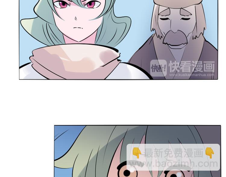 第41话 借粮-第42话