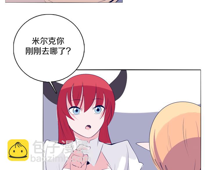 第41话 借粮-第42话