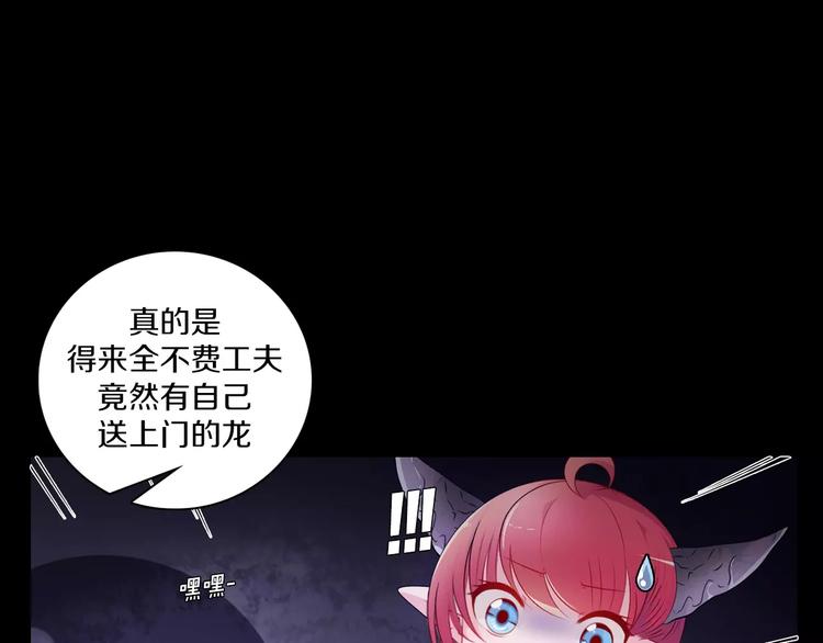 第5话 被抓啦！(1/2)-第6话