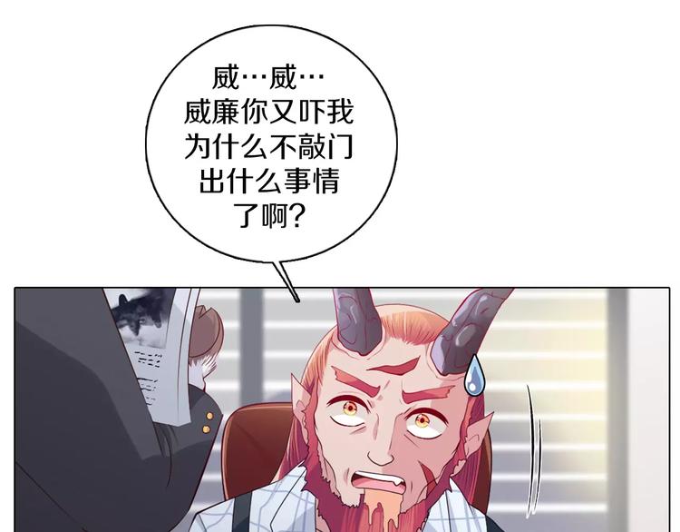 第5话 被抓啦！(1/2)-第6话