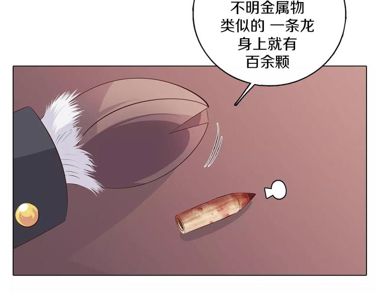 第5话 被抓啦！(1/2)-第6话