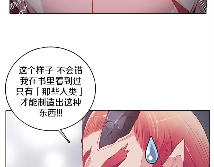 第5话 被抓啦！(1/2)-第6话