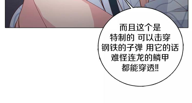 第5话 被抓啦！(1/2)-第6话