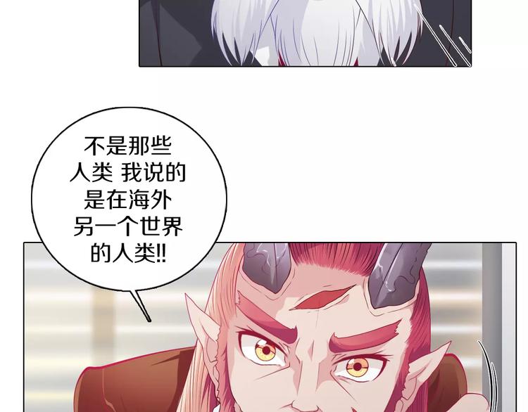 第5话 被抓啦！(1/2)-第6话