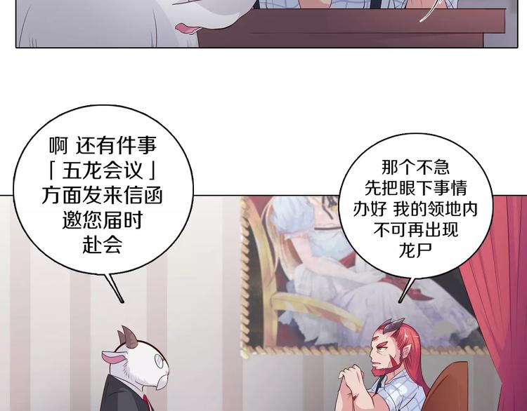 第5话 被抓啦！(1/2)-第6话