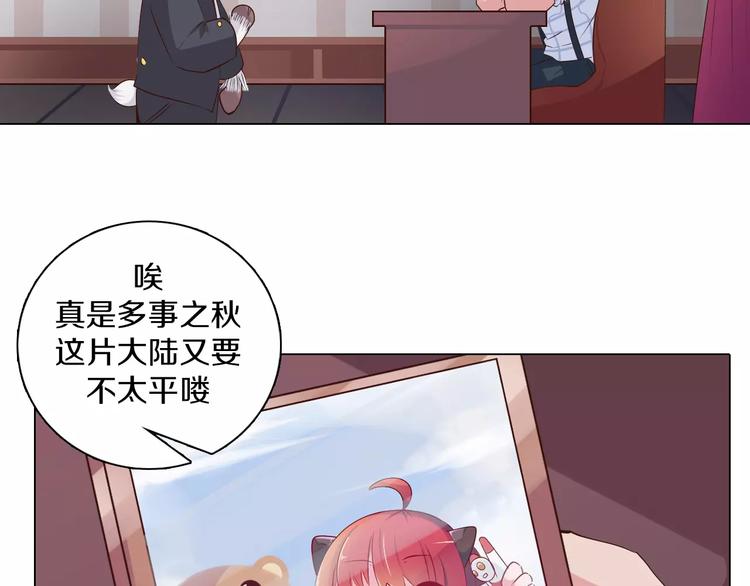 第5话 被抓啦！(1/2)-第6话