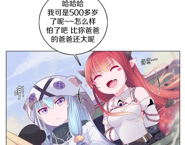 第5话 被抓啦！(1/2)-第6话