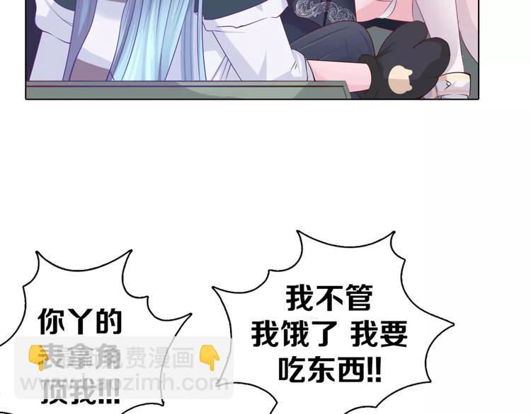 第5话 被抓啦！(1/2)-第6话