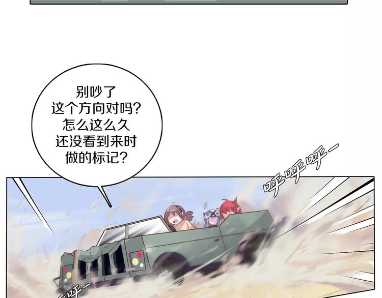 第5话 被抓啦！(1/2)-第6话