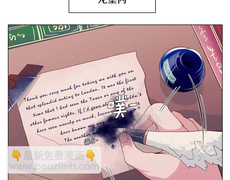 第5话 被抓啦！(1/2)-第6话