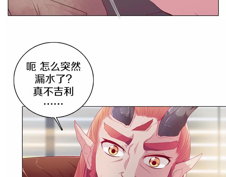 第5话 被抓啦！(1/2)-第6话