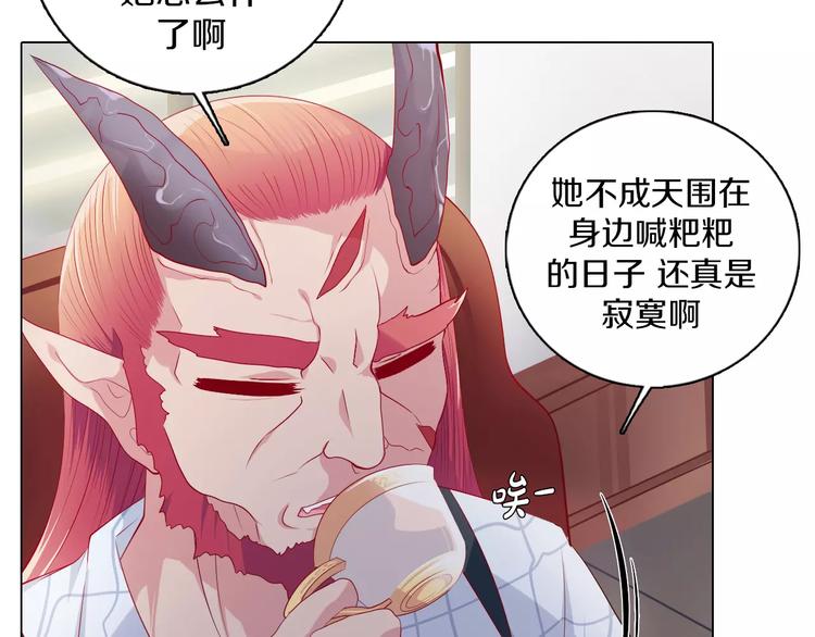 第5话 被抓啦！(1/2)-第6话