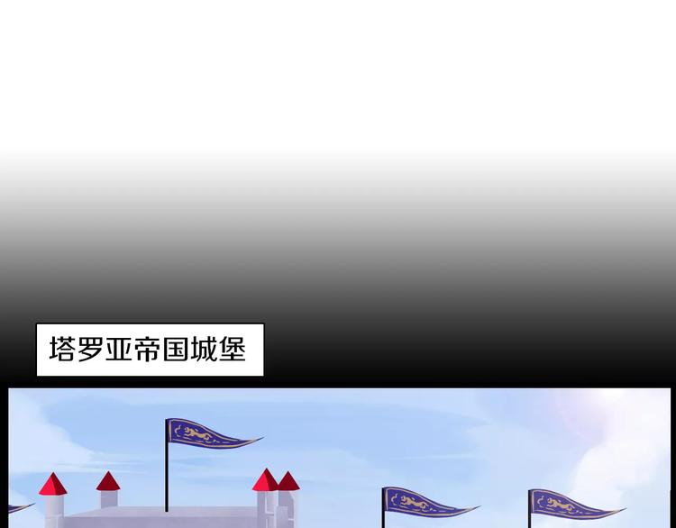 第7话 国王震怒(1/3)-第8话