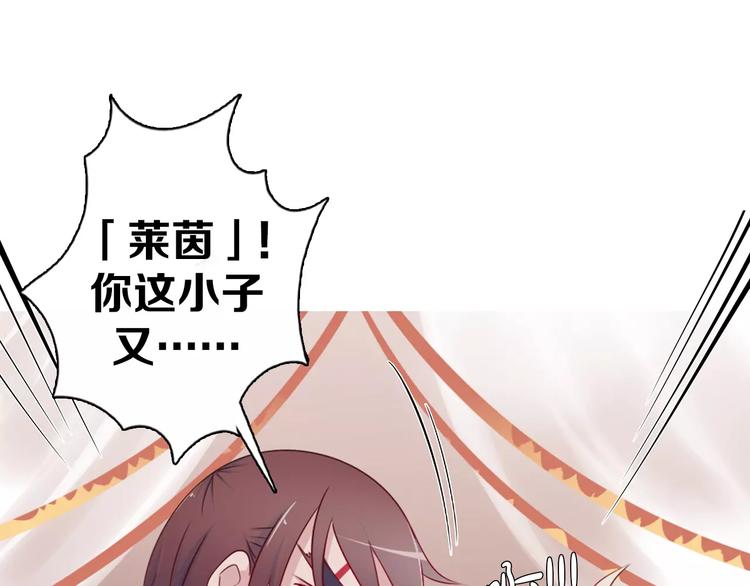 第7话 国王震怒(1/3)-第8话