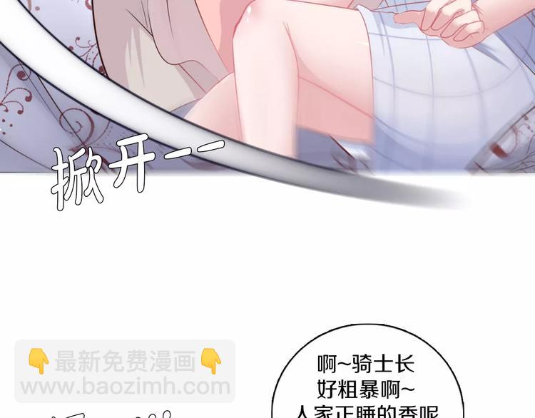 第7话 国王震怒(1/3)-第8话