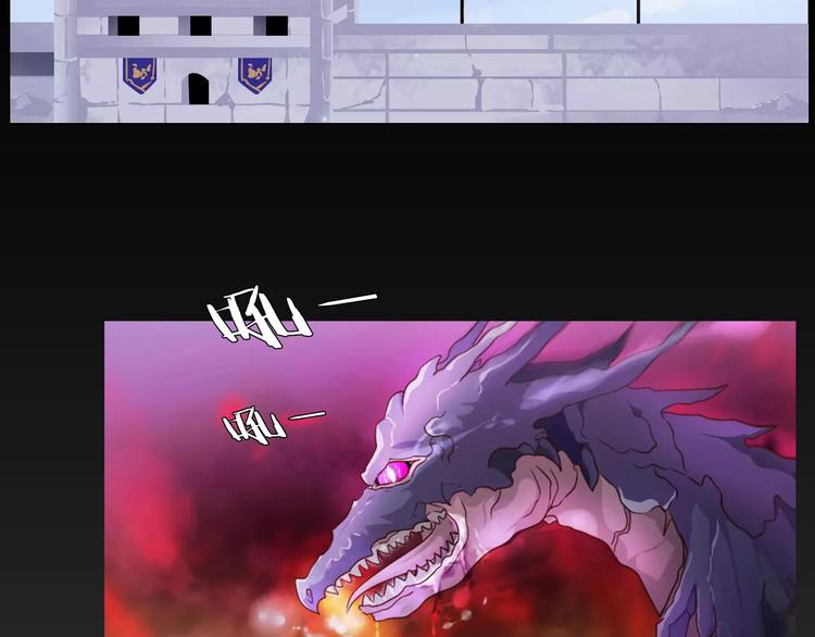 第7话 国王震怒(1/3)-第8话