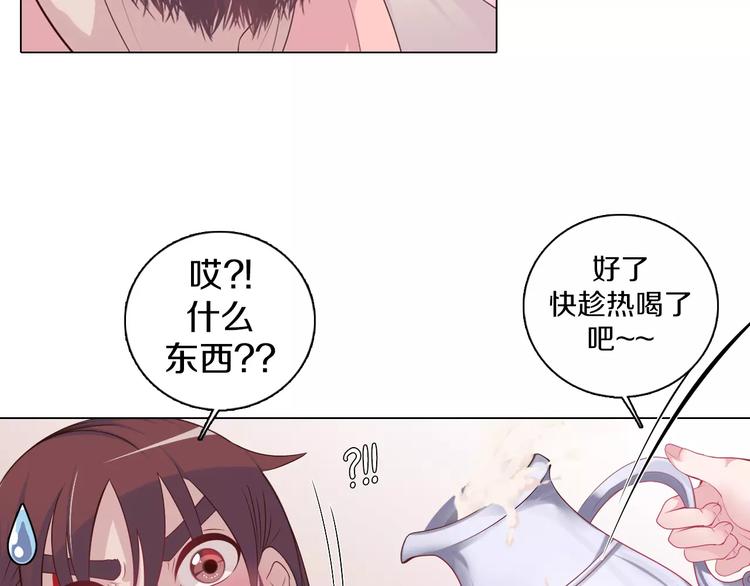 第7话 国王震怒(1/3)-第8话