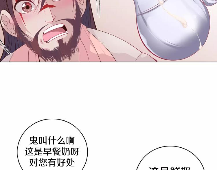 第7话 国王震怒(1/3)-第8话