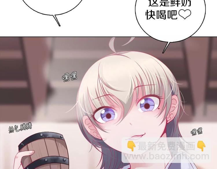 第7话 国王震怒(1/3)-第8话