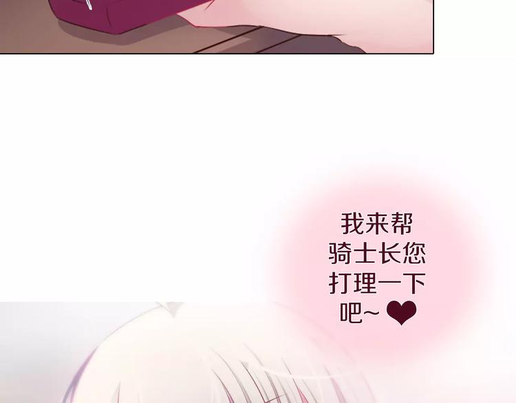 第7话 国王震怒(1/3)-第8话