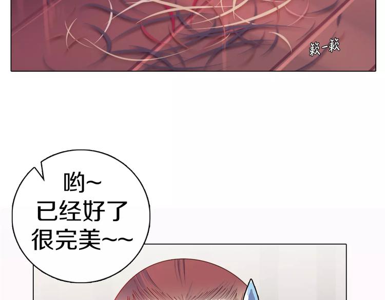 第7话 国王震怒(1/3)-第8话