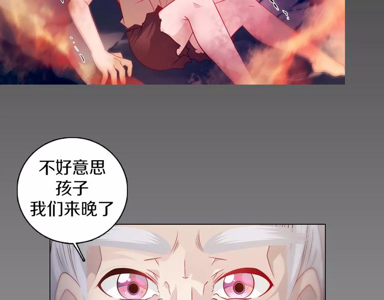 第7话 国王震怒(1/3)-第8话