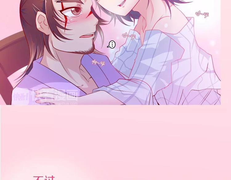 第7话 国王震怒(1/3)-第8话