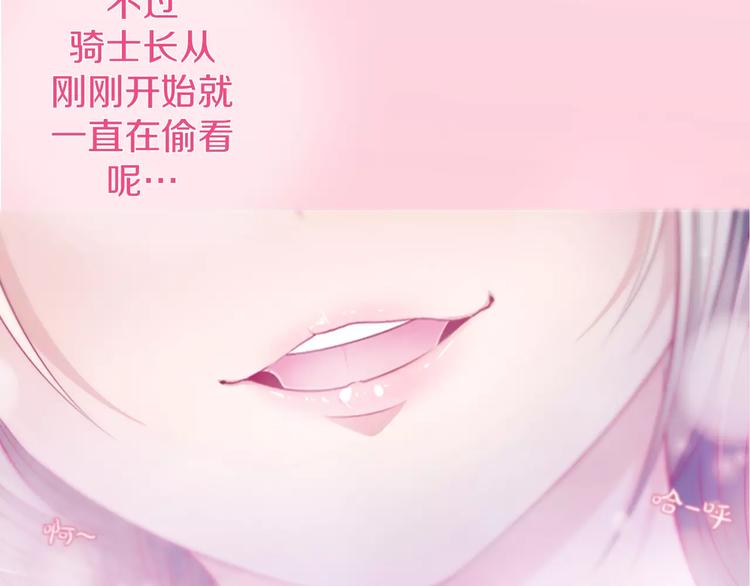 第7话 国王震怒(1/3)-第8话