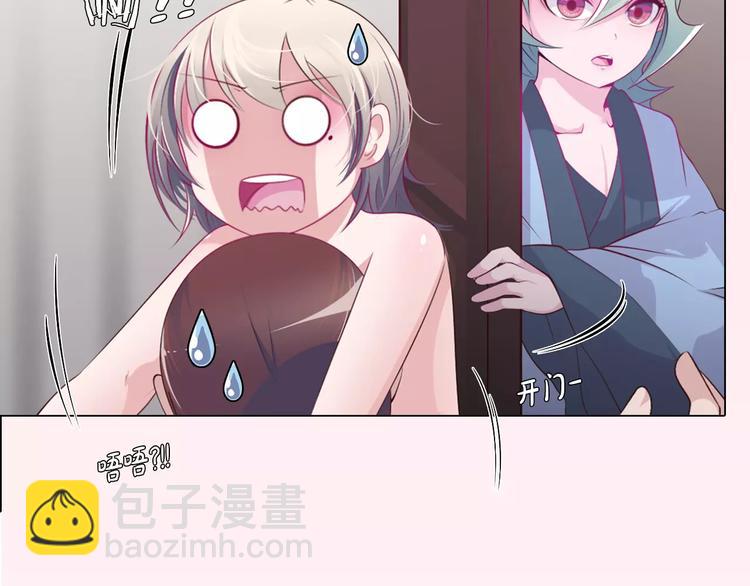 第7话 国王震怒(1/3)-第8话