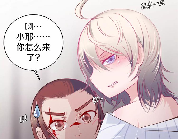 第7话 国王震怒(1/3)-第8话