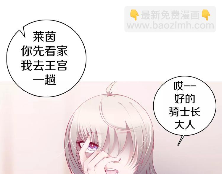 第7话 国王震怒(1/3)-第8话