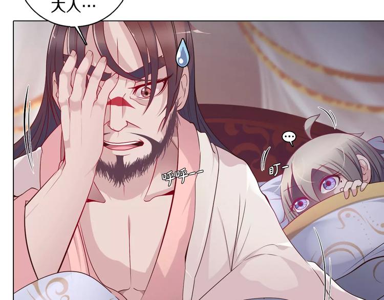 第7话 国王震怒(1/3)-第8话