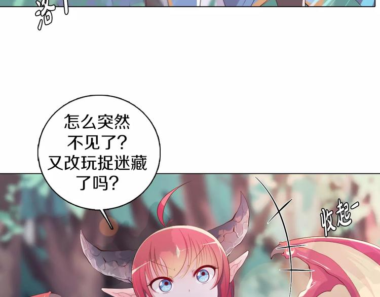 第9话 被邀请啦！(1/2)-第10话