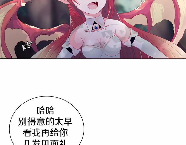 第9话 被邀请啦！(1/2)-第10话