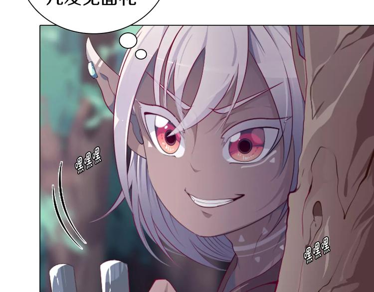 第9话 被邀请啦！(1/2)-第10话