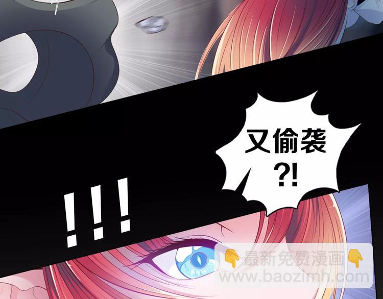 第9话 被邀请啦！(1/2)-第10话