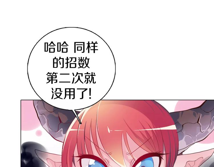 第9话 被邀请啦！(1/2)-第10话