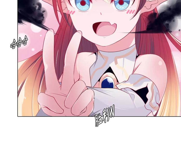 第9话 被邀请啦！(1/2)-第10话