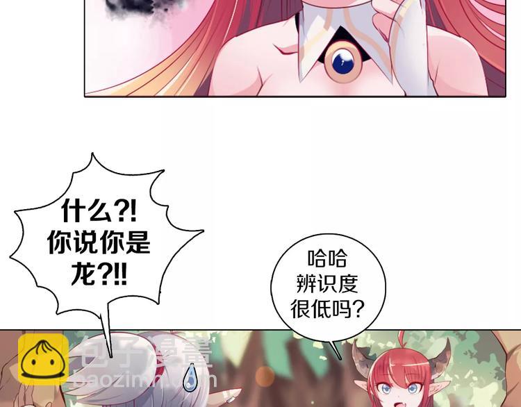 第9话 被邀请啦！(1/2)-第10话