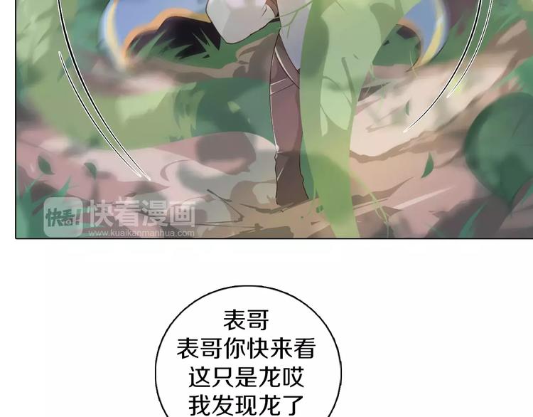 第9话 被邀请啦！(1/2)-第10话