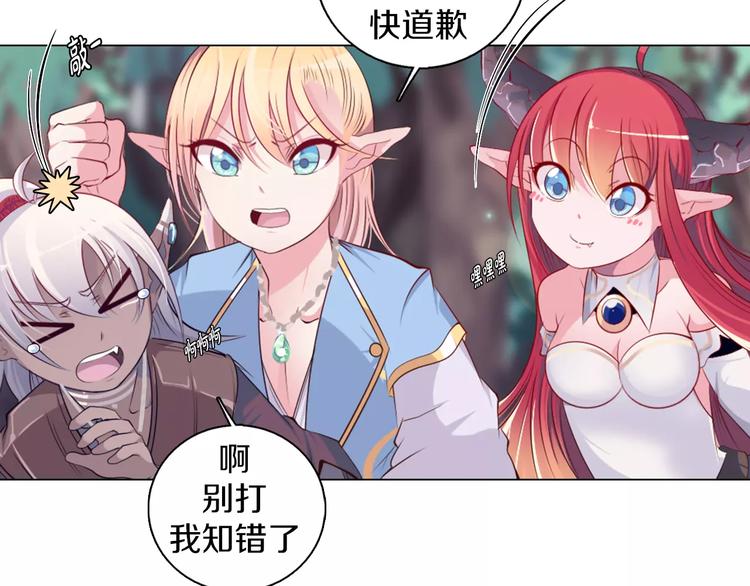 第9话 被邀请啦！(1/2)-第10话