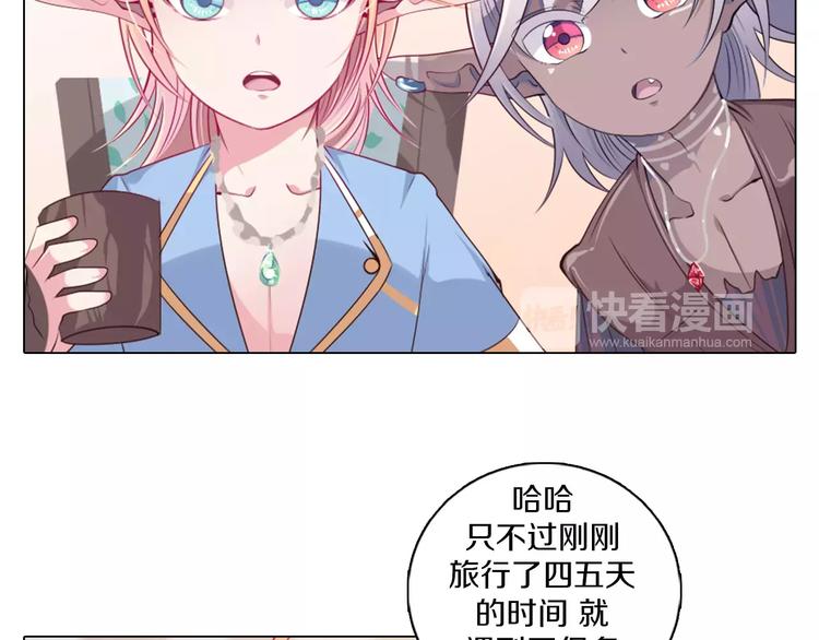 第9话 被邀请啦！(1/2)-第10话