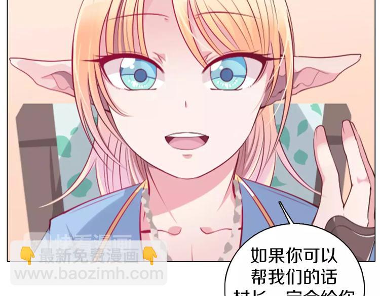 第9话 被邀请啦！(1/2)-第10话